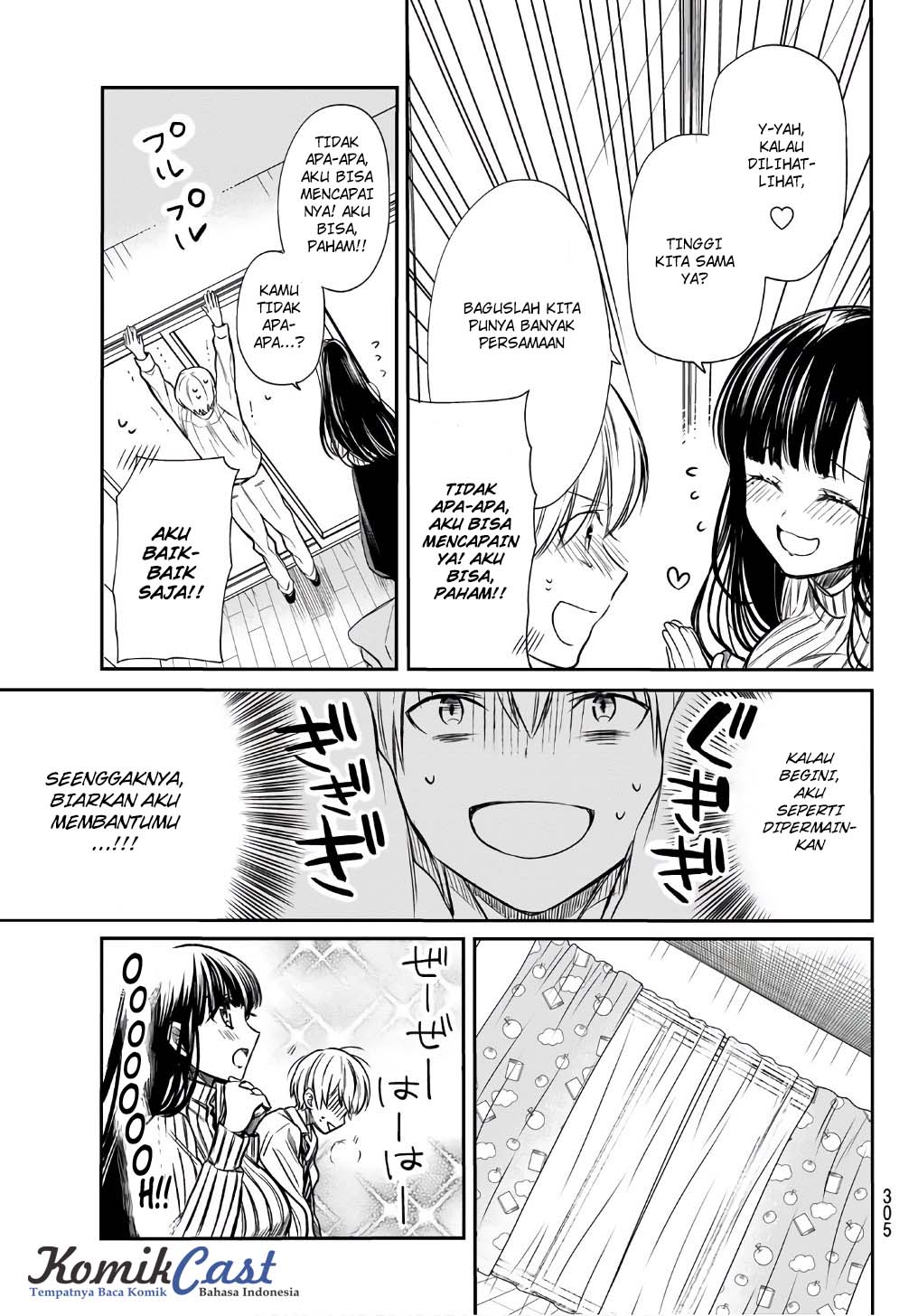 Danshi Koukousei wo Yashinaitai Oneesan no Hanashi Chapter 17 - halaman 4