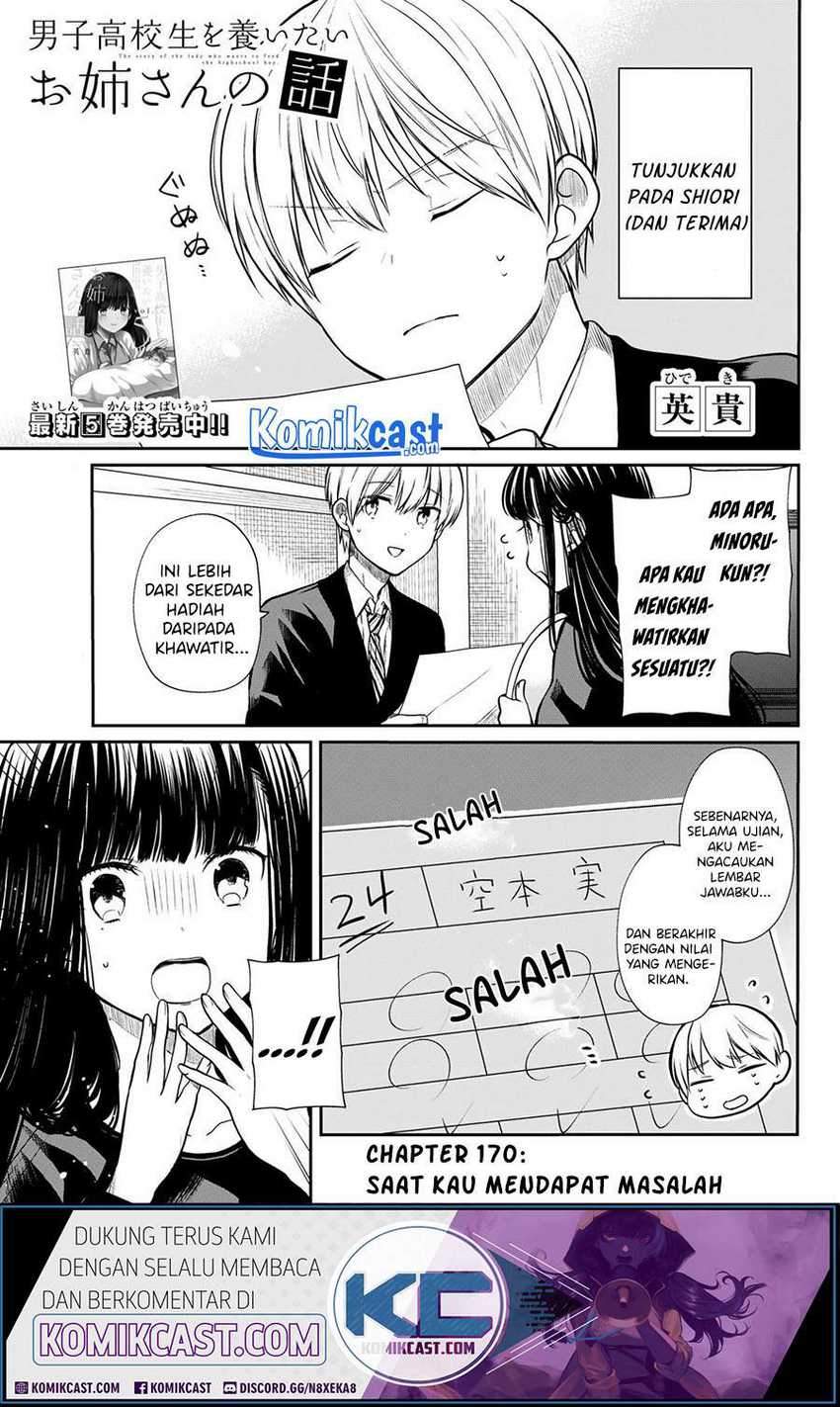 Danshi Koukousei wo Yashinaitai Oneesan no Hanashi Chapter 170 - halaman 2