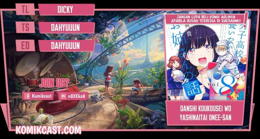 Danshi Koukousei wo Yashinaitai Oneesan no Hanashi Chapter 171 - halaman 1