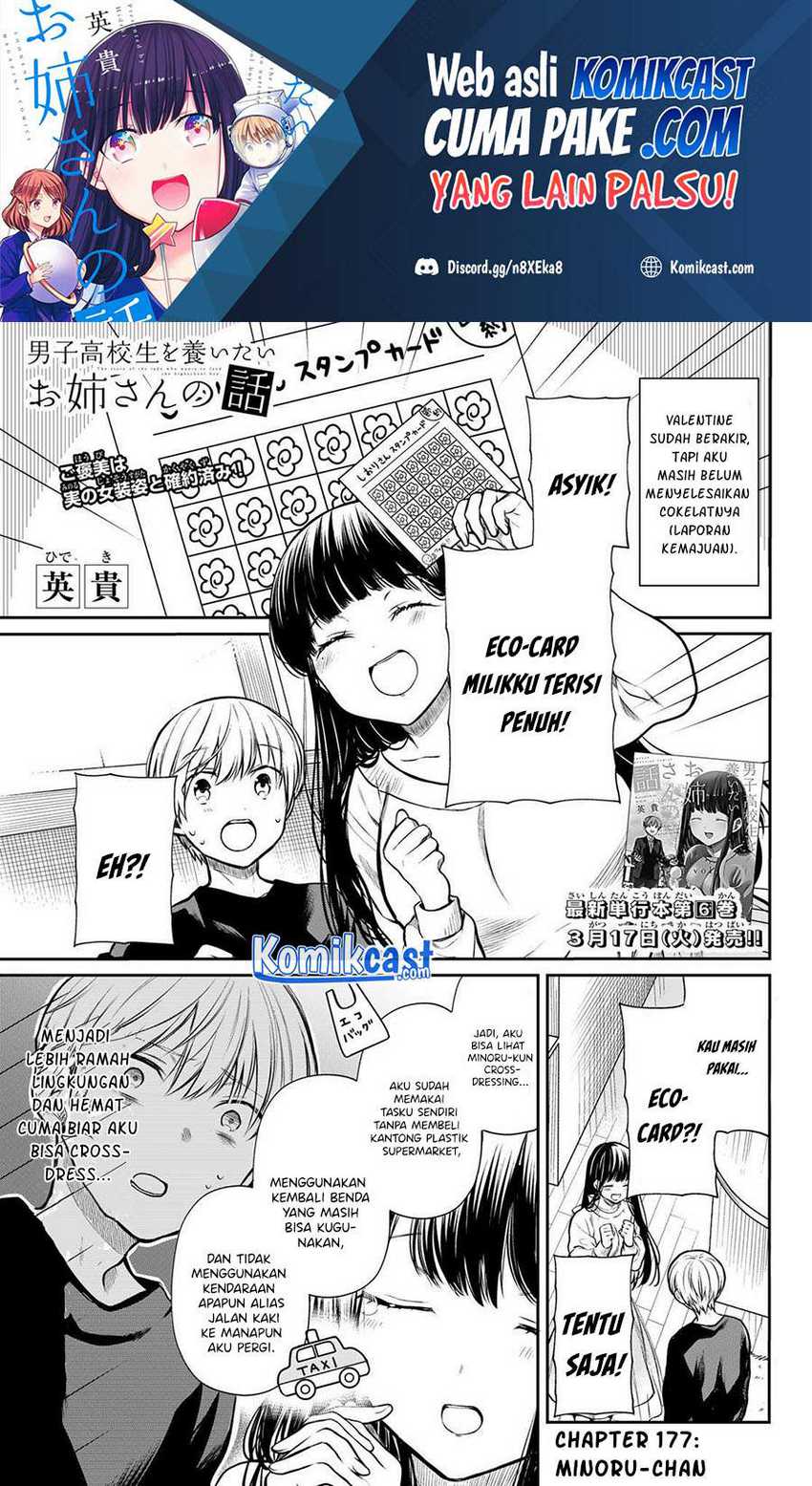 Danshi Koukousei wo Yashinaitai Oneesan no Hanashi Chapter 177 - halaman 1