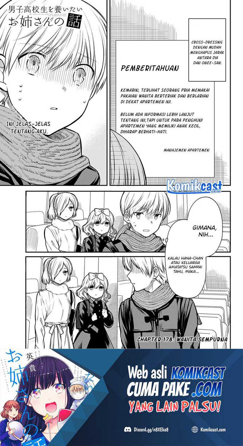 Danshi Koukousei wo Yashinaitai Oneesan no Hanashi Chapter 178 - halaman 2