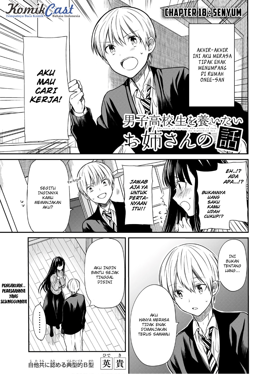 Danshi Koukousei wo Yashinaitai Oneesan no Hanashi Chapter 18 - halaman 2