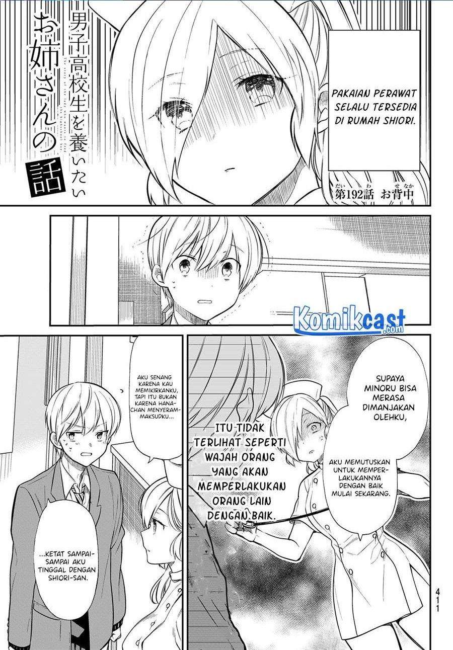 Danshi Koukousei wo Yashinaitai Oneesan no Hanashi Chapter 192 - halaman 1