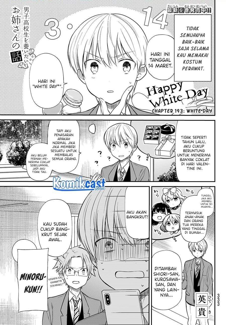 Danshi Koukousei wo Yashinaitai Oneesan no Hanashi Chapter 193 - halaman 1