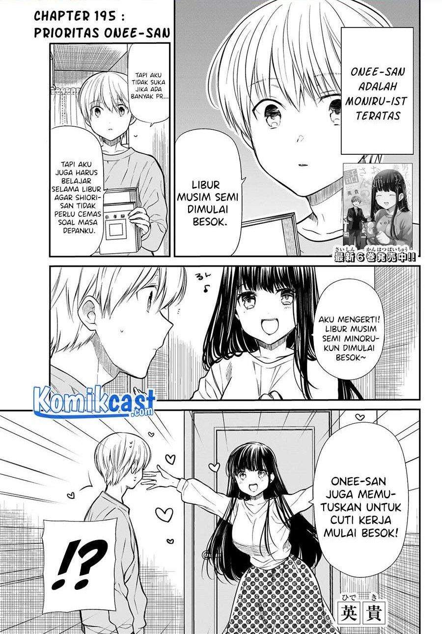 Danshi Koukousei wo Yashinaitai Oneesan no Hanashi Chapter 195 - halaman 1