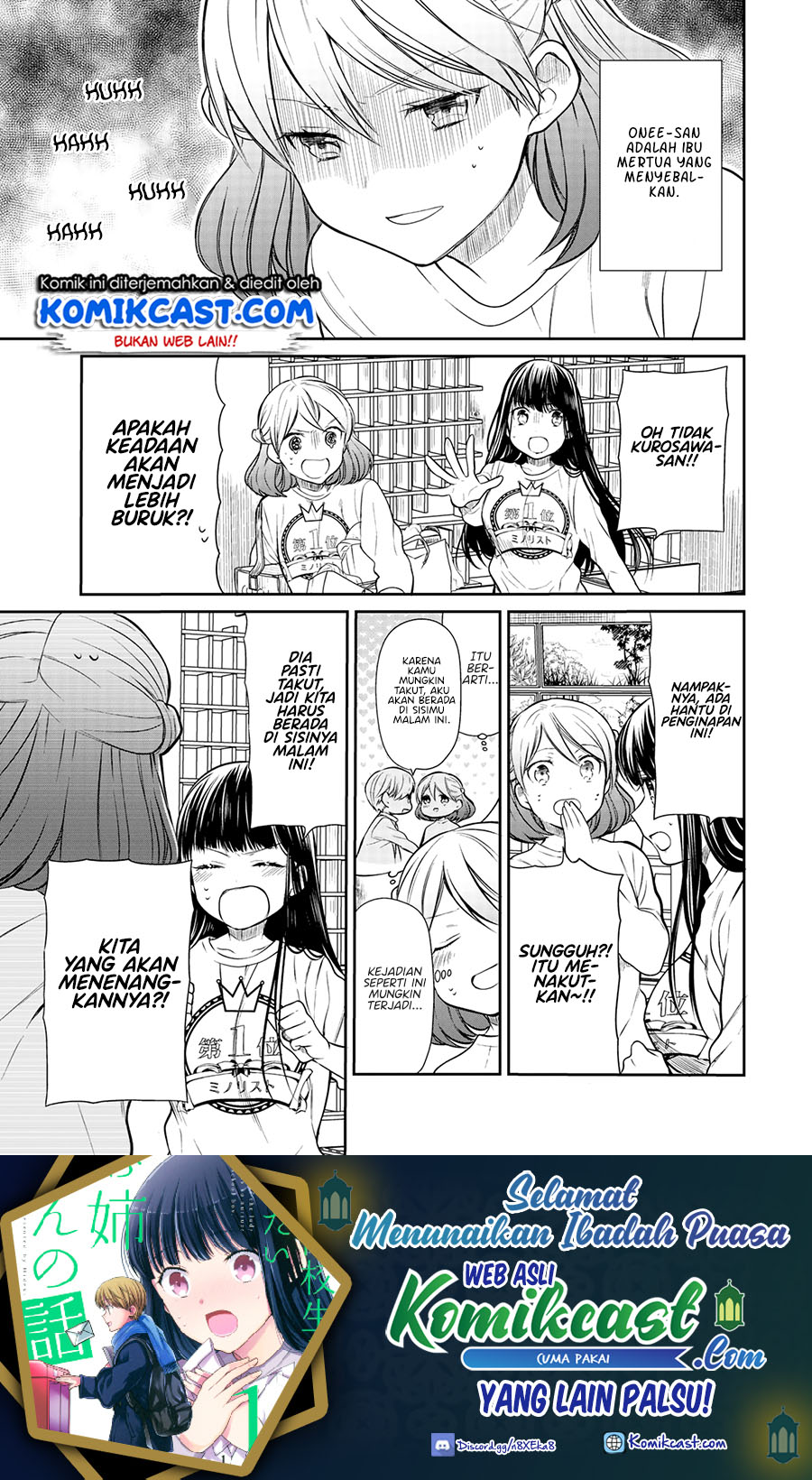 Danshi Koukousei wo Yashinaitai Oneesan no Hanashi Chapter 198 - halaman 2