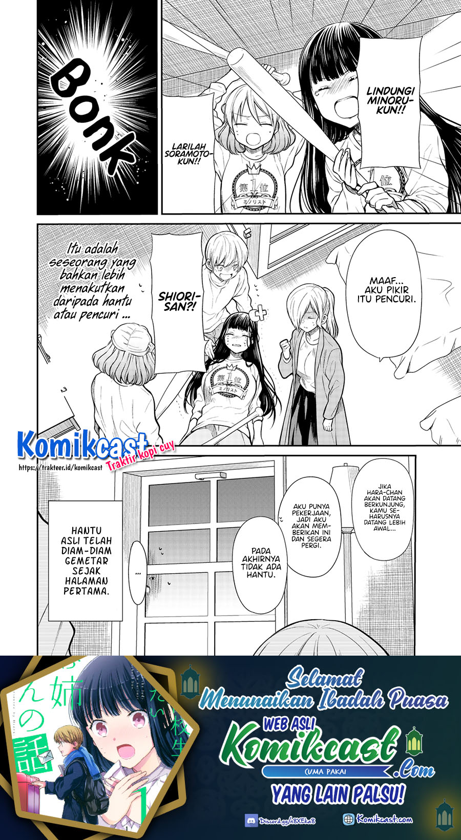 Danshi Koukousei wo Yashinaitai Oneesan no Hanashi Chapter 198 - halaman 5