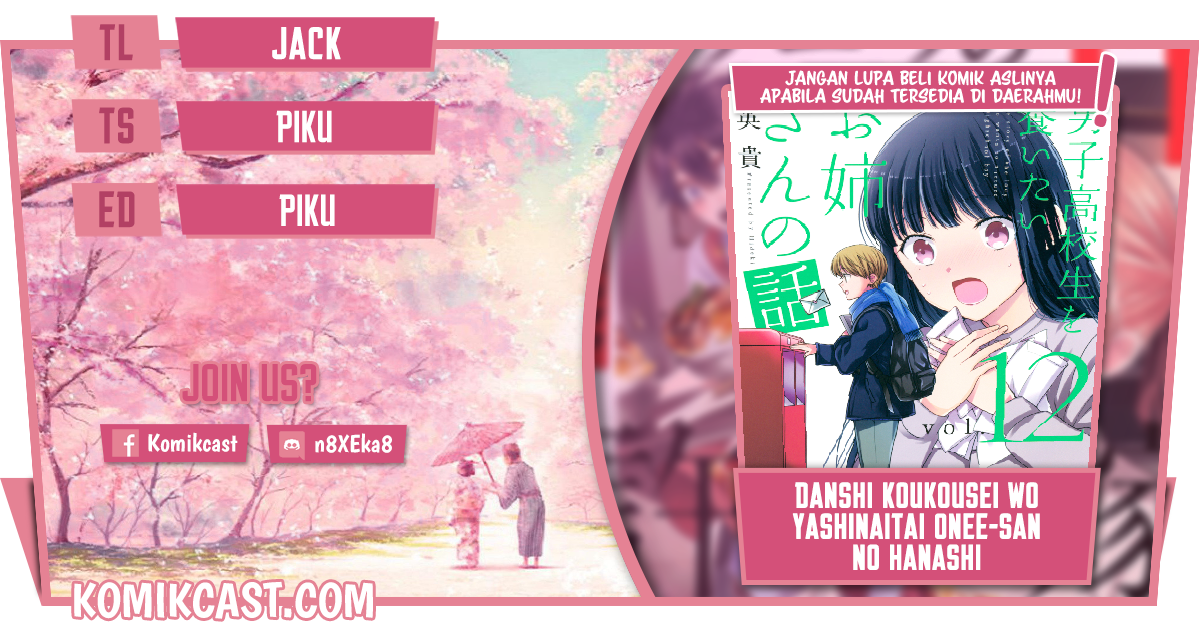 Danshi Koukousei wo Yashinaitai Oneesan no Hanashi Chapter 199 - halaman 1