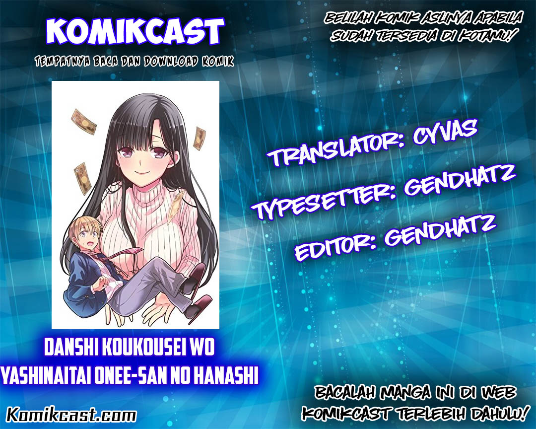 Danshi Koukousei wo Yashinaitai Oneesan no Hanashi Chapter 2 - halaman 1