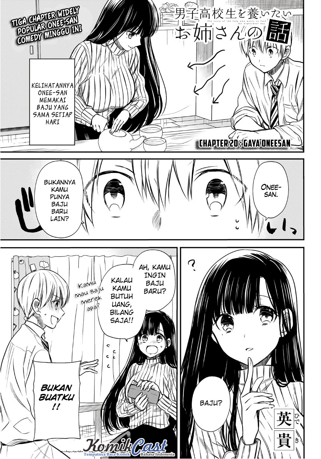 Danshi Koukousei wo Yashinaitai Oneesan no Hanashi Chapter 20 - halaman 3