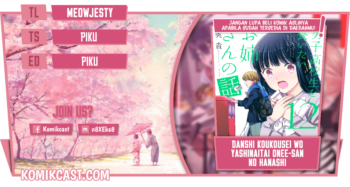 Danshi Koukousei wo Yashinaitai Oneesan no Hanashi Chapter 201 - halaman 1