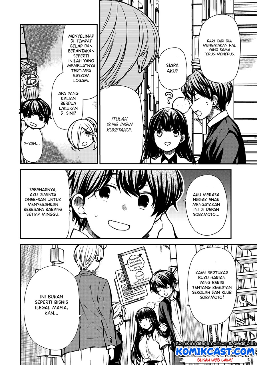 Danshi Koukousei wo Yashinaitai Oneesan no Hanashi Chapter 207 - halaman 3
