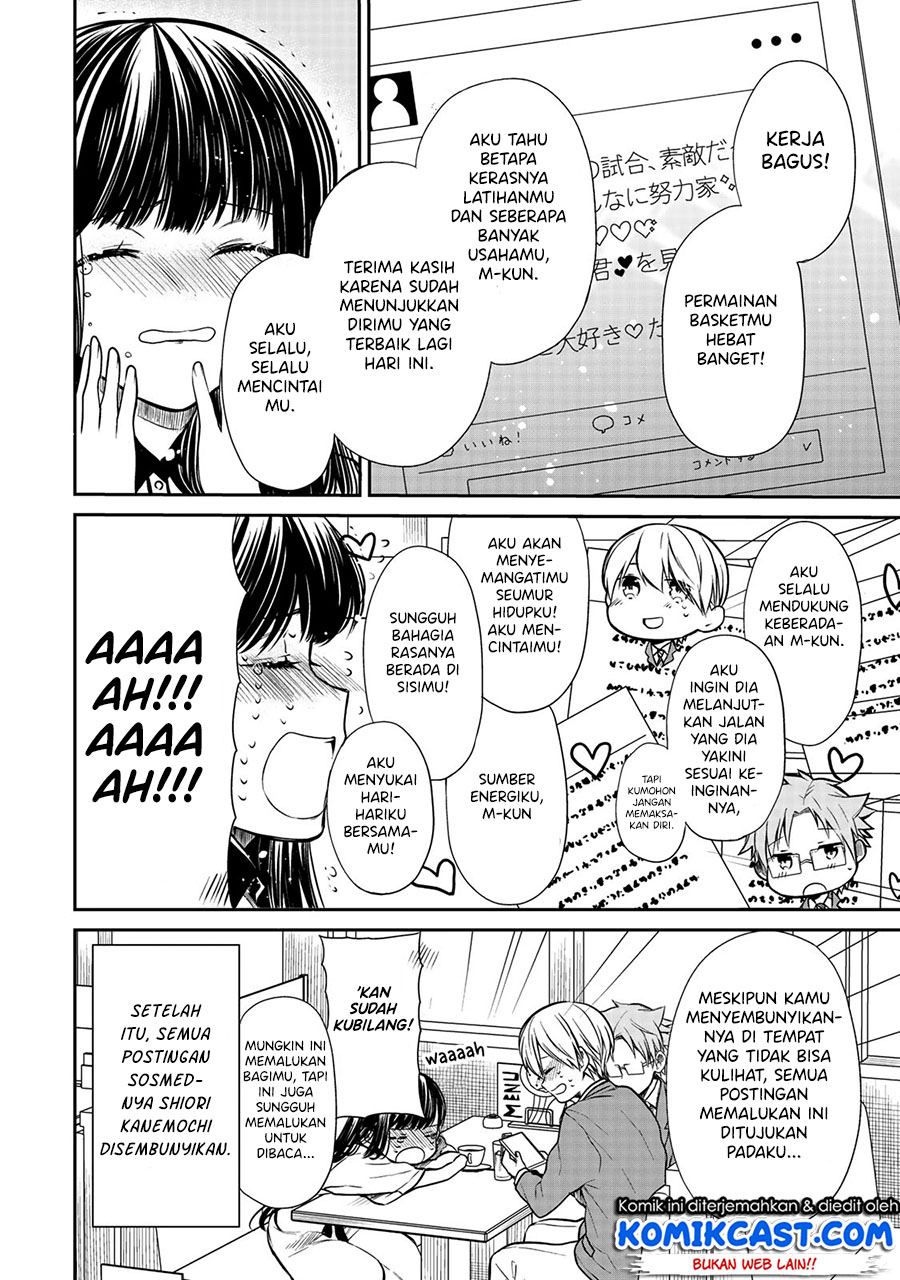 Danshi Koukousei wo Yashinaitai Oneesan no Hanashi Chapter 209 - halaman 5