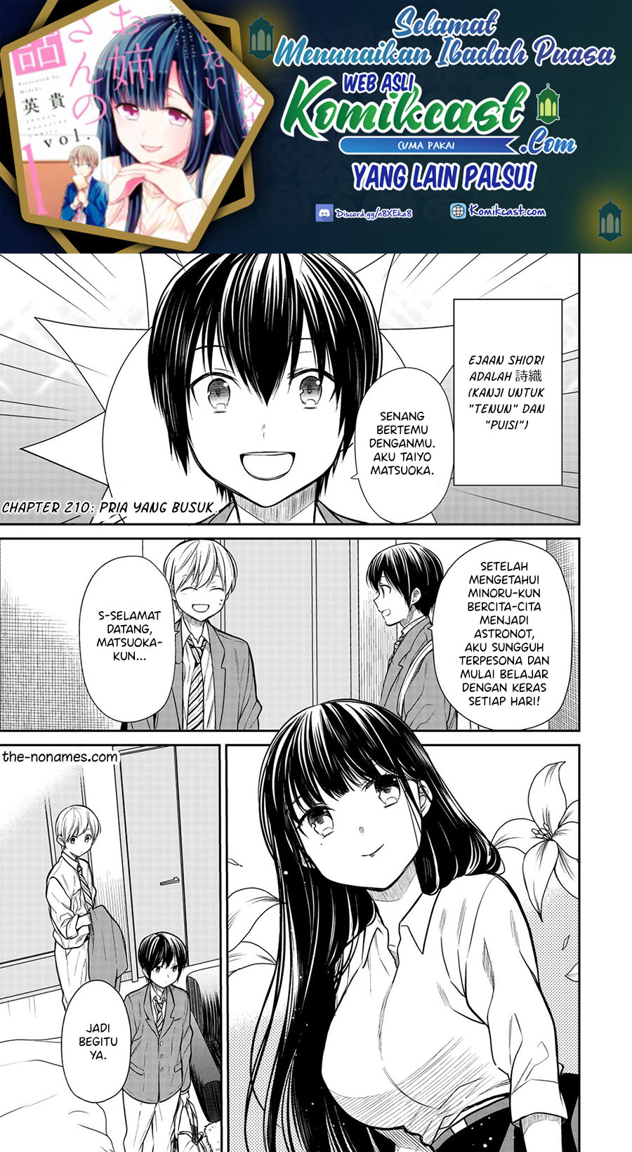 Danshi Koukousei wo Yashinaitai Oneesan no Hanashi Chapter 210 - halaman 2