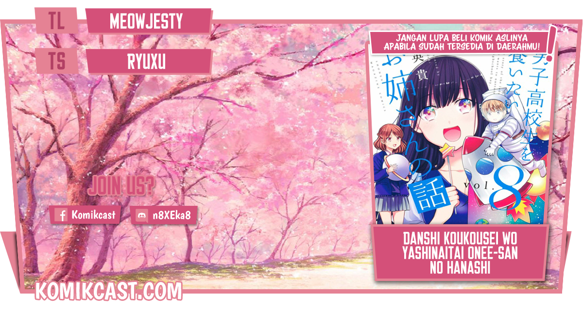 Danshi Koukousei wo Yashinaitai Oneesan no Hanashi Chapter 211 - halaman 1