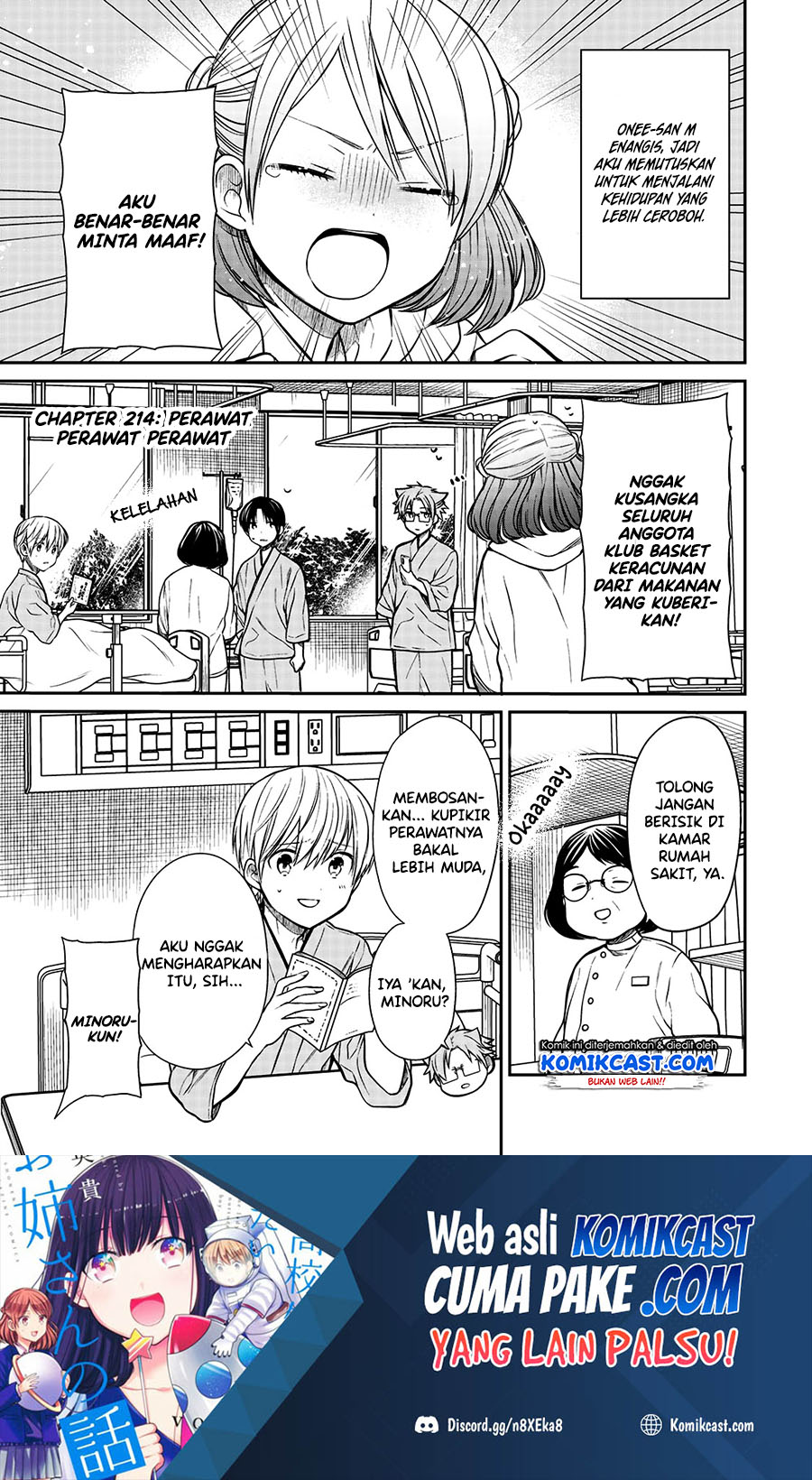 Danshi Koukousei wo Yashinaitai Oneesan no Hanashi Chapter 214 - halaman 2