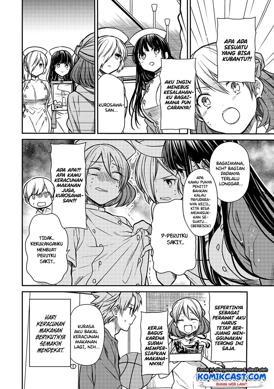 Danshi Koukousei wo Yashinaitai Oneesan no Hanashi Chapter 214 - halaman 5