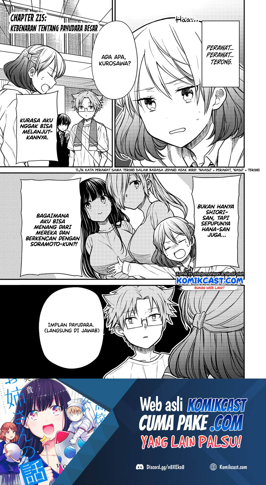 Danshi Koukousei wo Yashinaitai Oneesan no Hanashi Chapter 215 - halaman 2