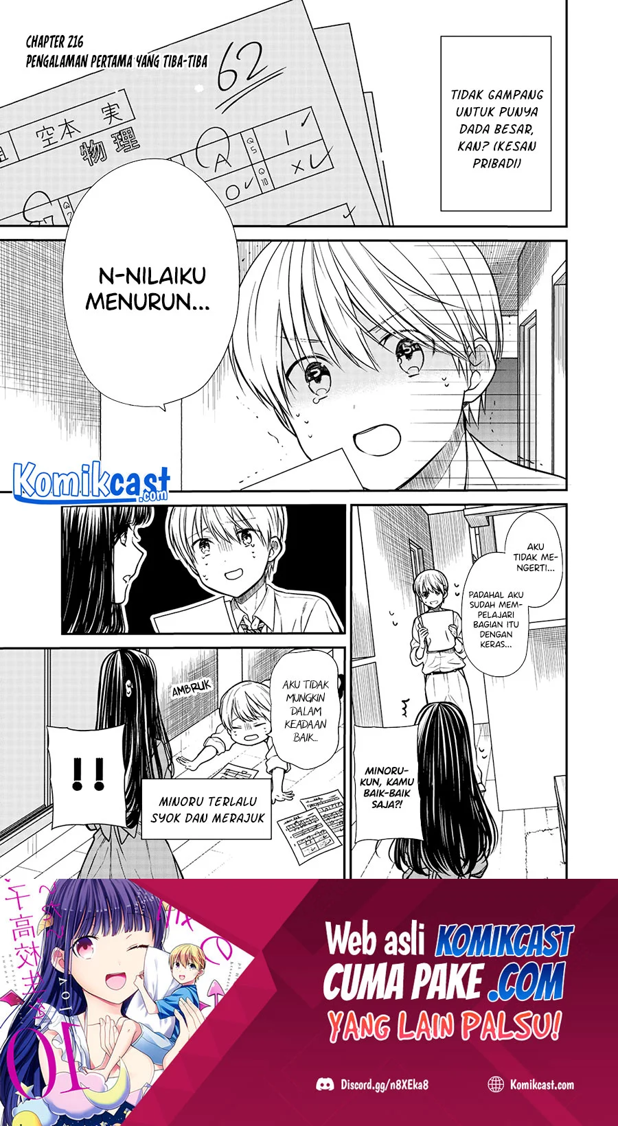 Danshi Koukousei wo Yashinaitai Oneesan no Hanashi Chapter 216 - halaman 2