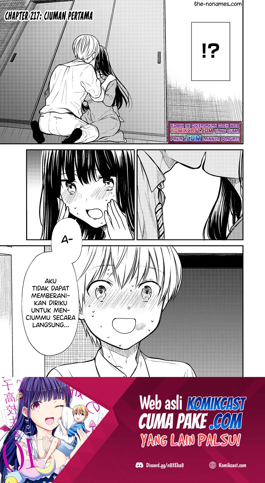 Danshi Koukousei wo Yashinaitai Oneesan no Hanashi Chapter 217 - halaman 2