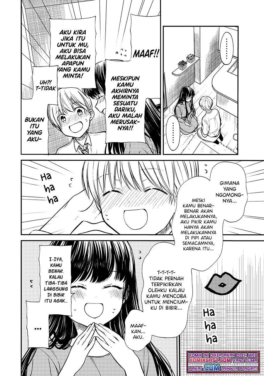 Danshi Koukousei wo Yashinaitai Oneesan no Hanashi Chapter 217 - halaman 3