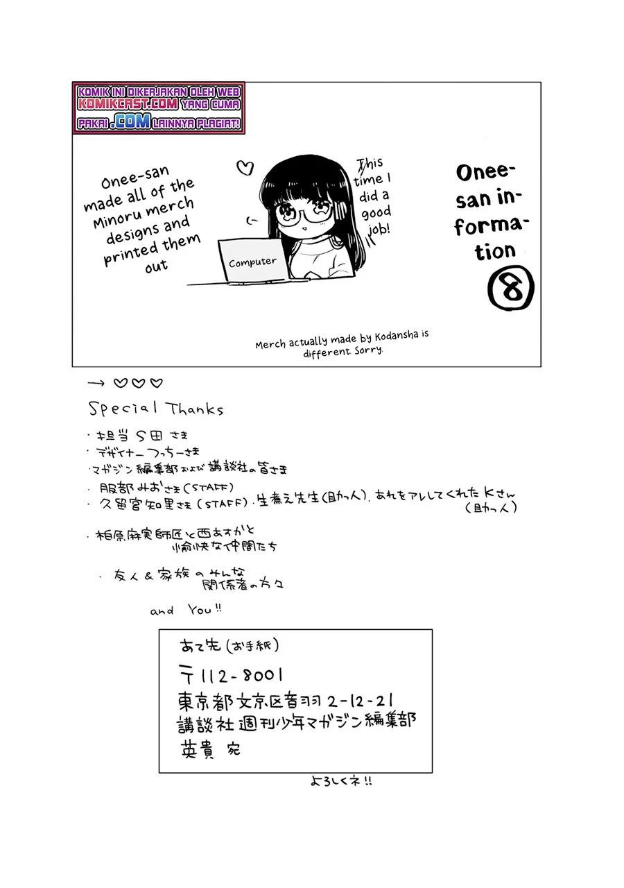 Danshi Koukousei wo Yashinaitai Oneesan no Hanashi Chapter 217 - halaman 9