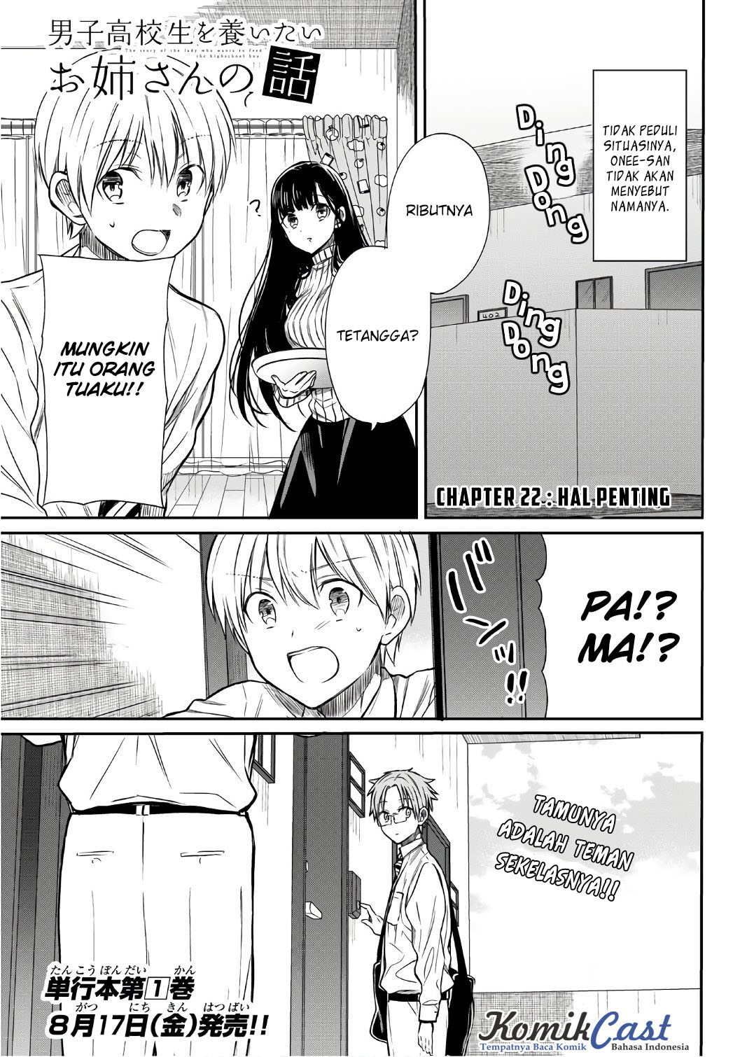 Danshi Koukousei wo Yashinaitai Oneesan no Hanashi Chapter 22 - halaman 3