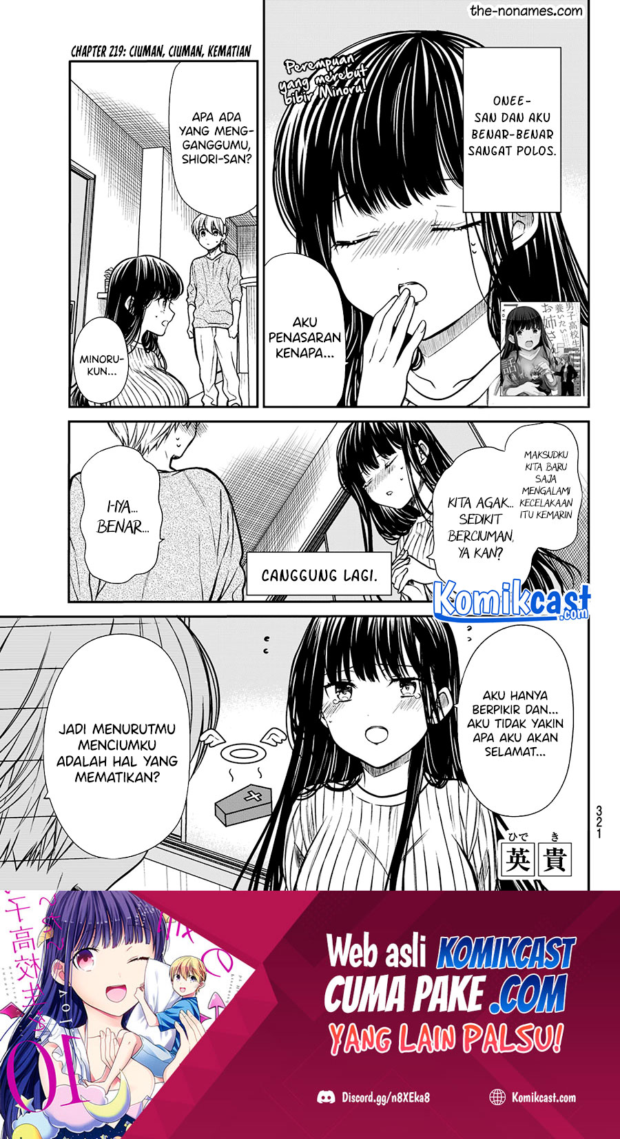 Danshi Koukousei wo Yashinaitai Oneesan no Hanashi Chapter 220 - halaman 2