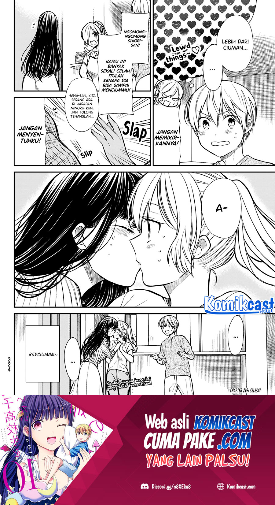 Danshi Koukousei wo Yashinaitai Oneesan no Hanashi Chapter 220 - halaman 5