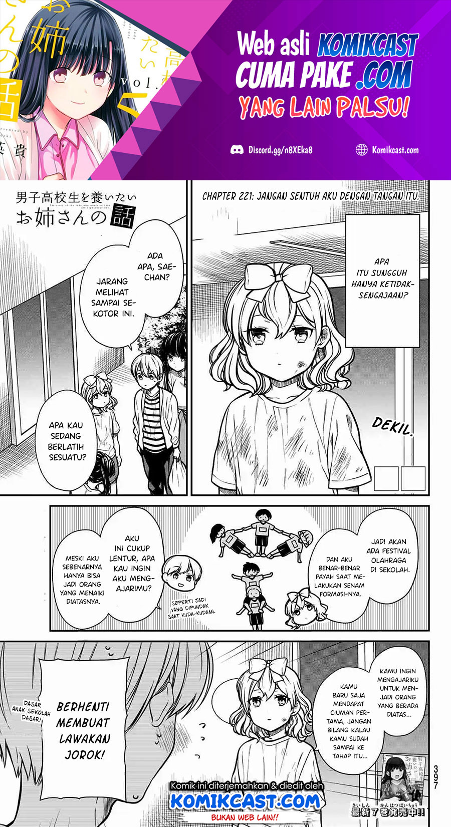 Danshi Koukousei wo Yashinaitai Oneesan no Hanashi Chapter 221 - halaman 2