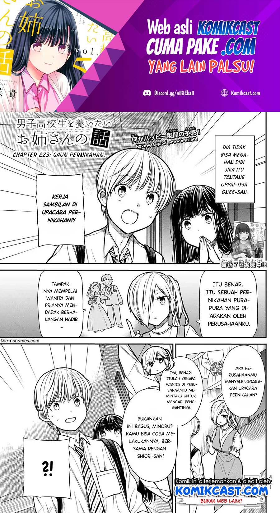 Danshi Koukousei wo Yashinaitai Oneesan no Hanashi Chapter 223 - halaman 2