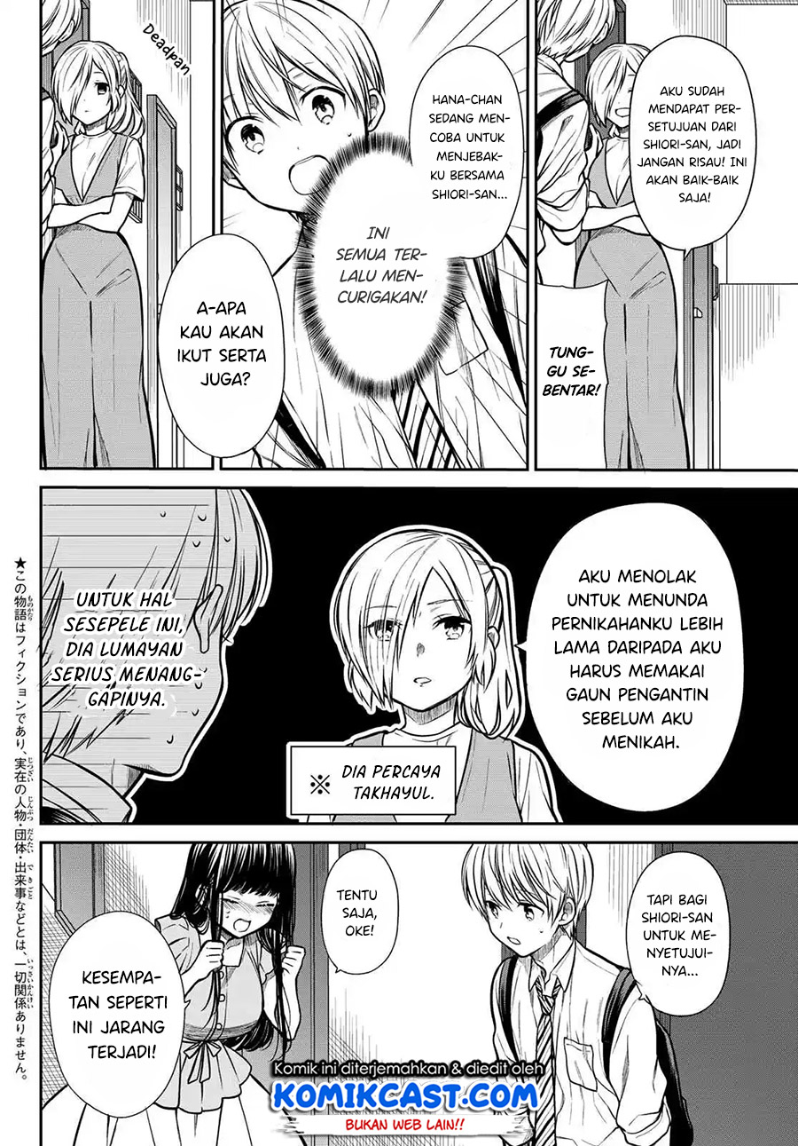 Danshi Koukousei wo Yashinaitai Oneesan no Hanashi Chapter 223 - halaman 3