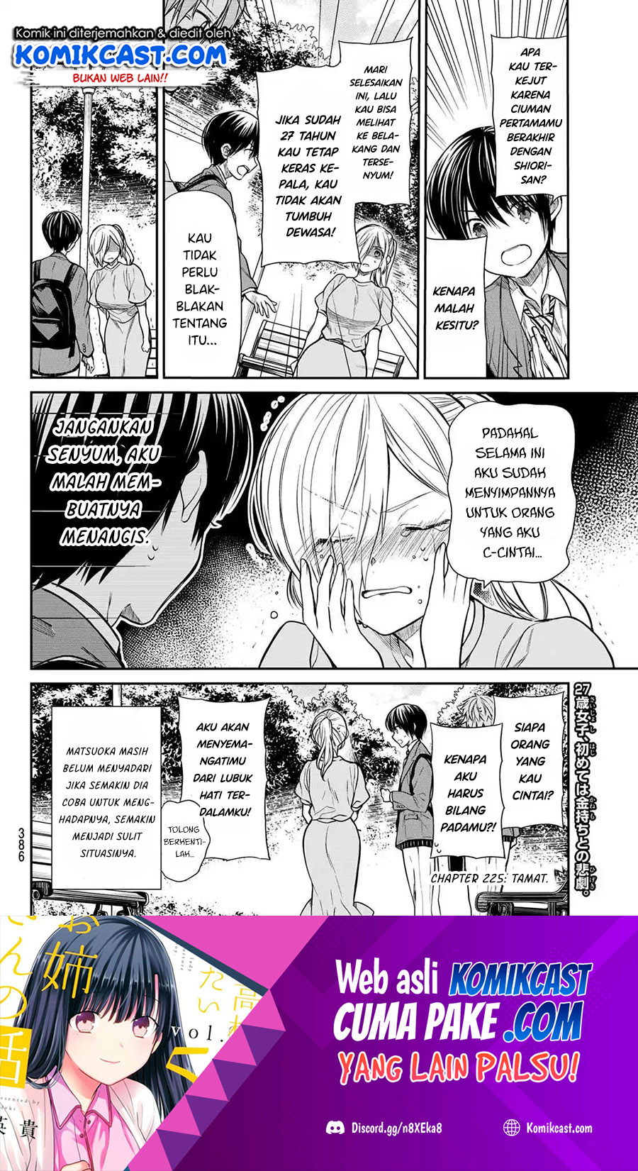 Danshi Koukousei wo Yashinaitai Oneesan no Hanashi Chapter 225 - halaman 5