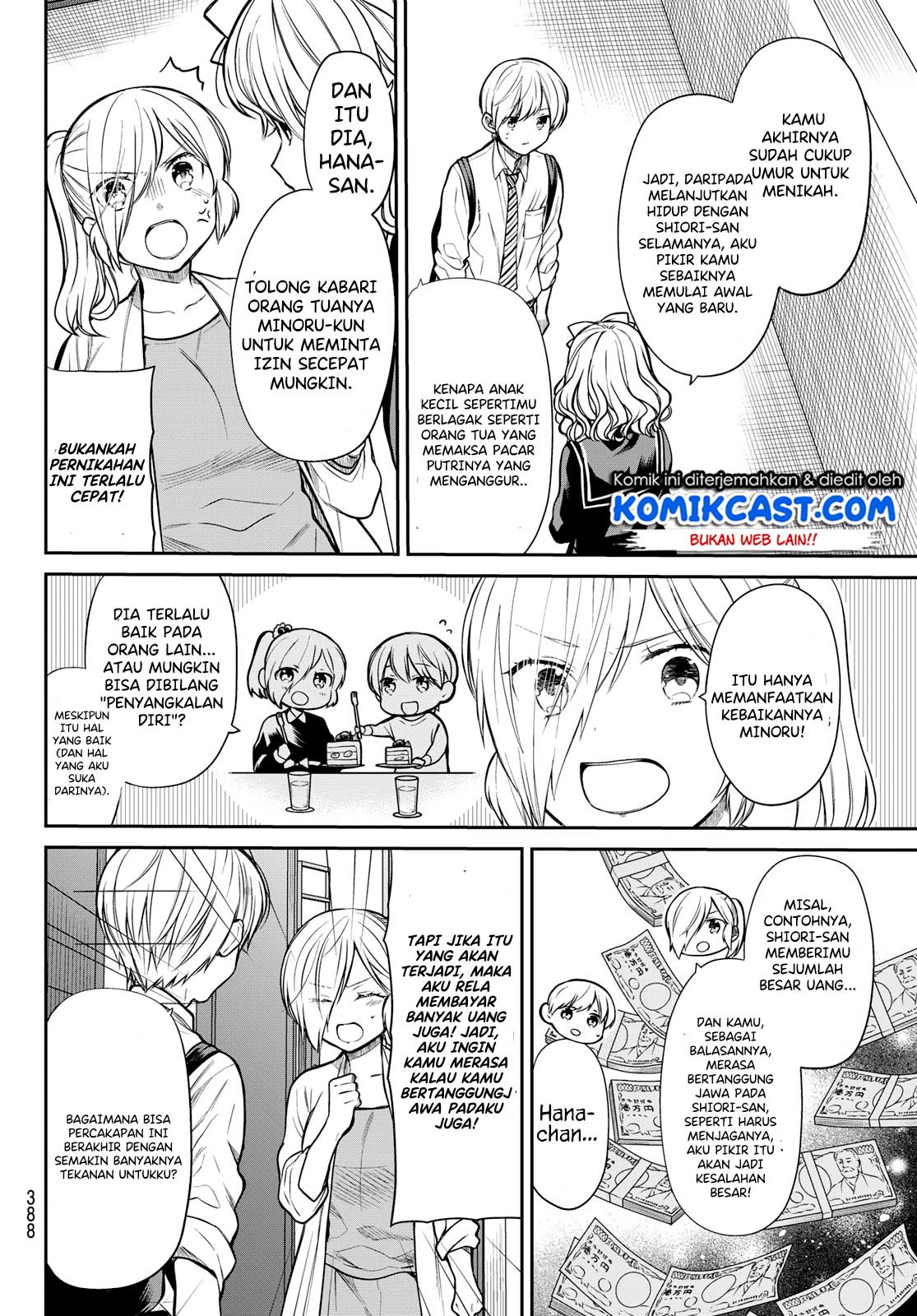 Danshi Koukousei wo Yashinaitai Oneesan no Hanashi Chapter 226 - halaman 3