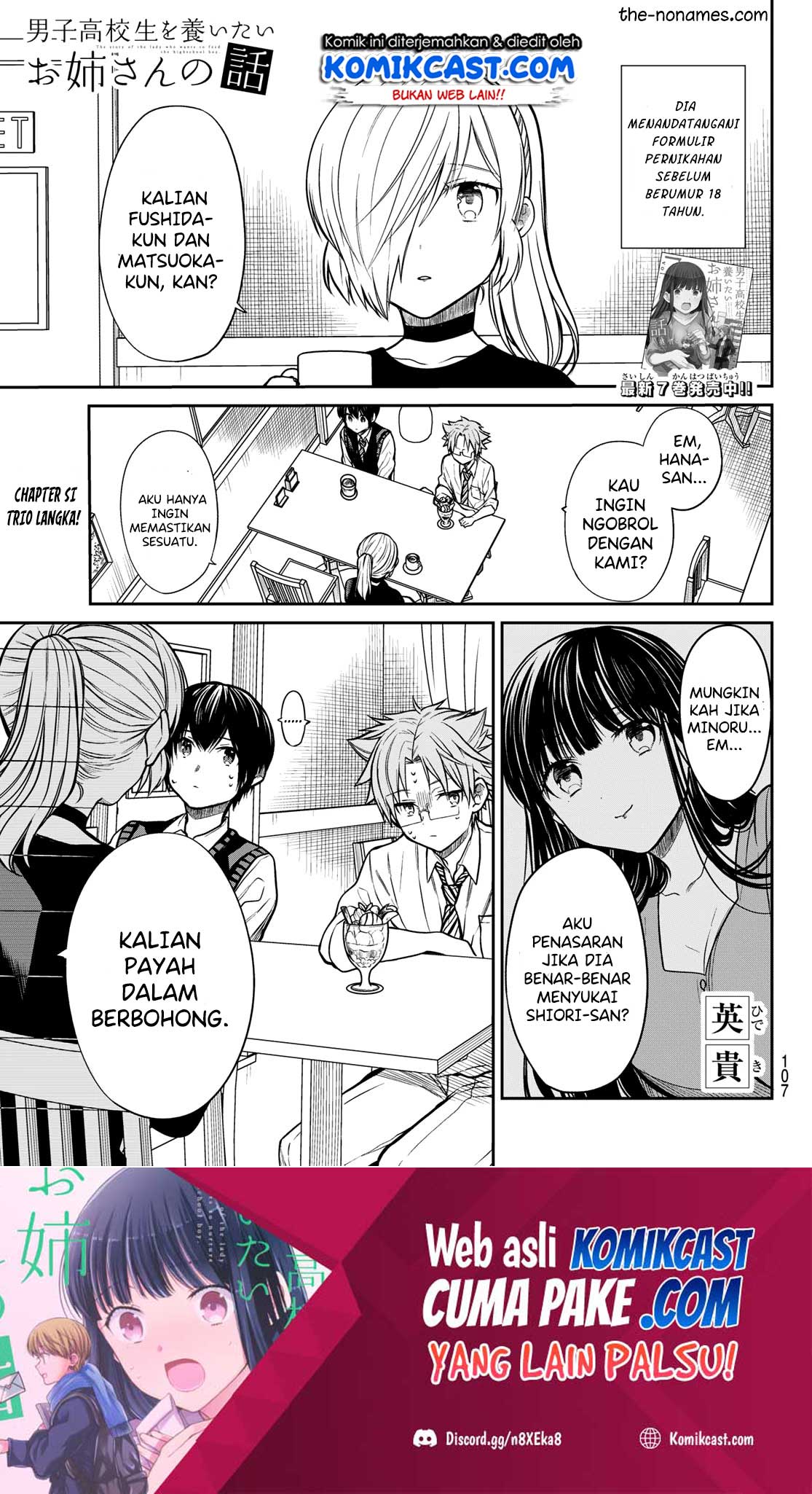 Danshi Koukousei wo Yashinaitai Oneesan no Hanashi Chapter 227 - halaman 2