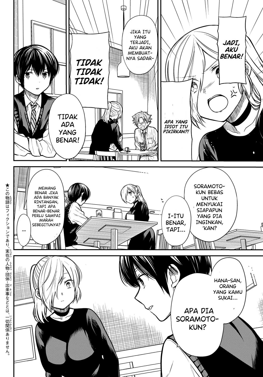 Danshi Koukousei wo Yashinaitai Oneesan no Hanashi Chapter 227 - halaman 3