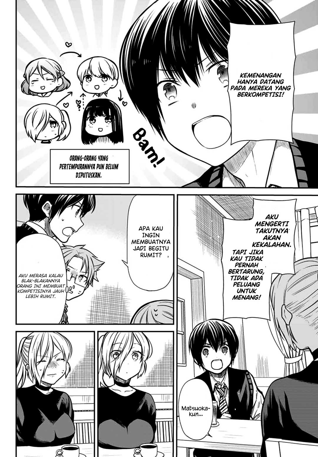 Danshi Koukousei wo Yashinaitai Oneesan no Hanashi Chapter 227 - halaman 7