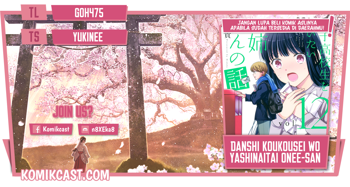 Danshi Koukousei wo Yashinaitai Oneesan no Hanashi Chapter 229 - halaman 1