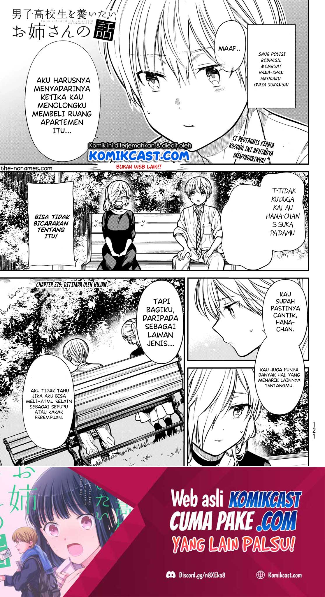 Danshi Koukousei wo Yashinaitai Oneesan no Hanashi Chapter 229 - halaman 2