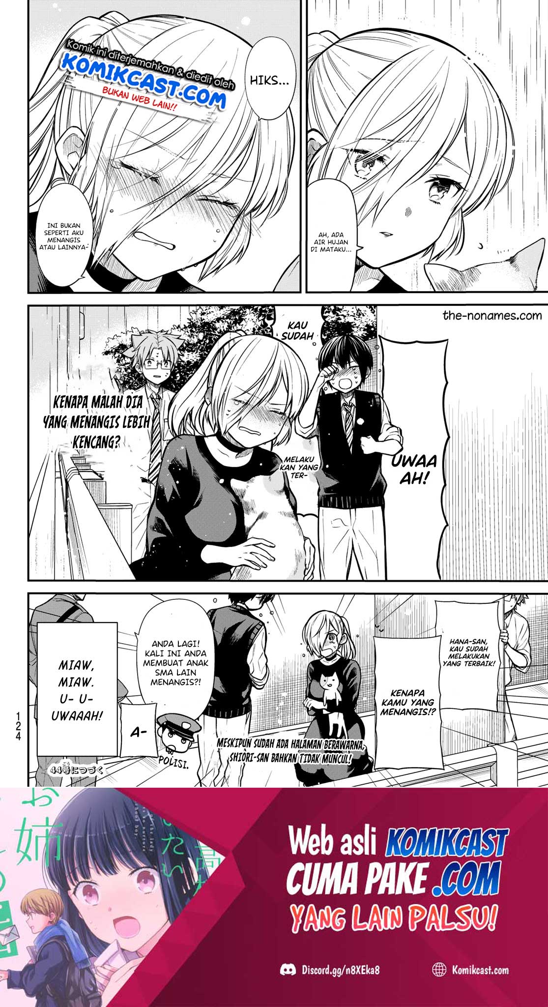 Danshi Koukousei wo Yashinaitai Oneesan no Hanashi Chapter 229 - halaman 5