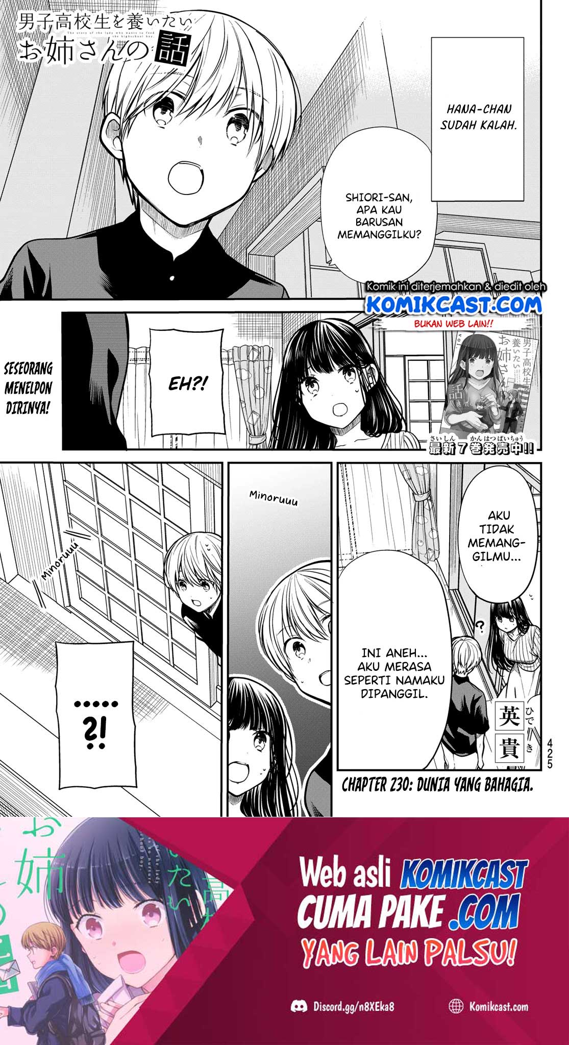 Danshi Koukousei wo Yashinaitai Oneesan no Hanashi Chapter 230 - halaman 2