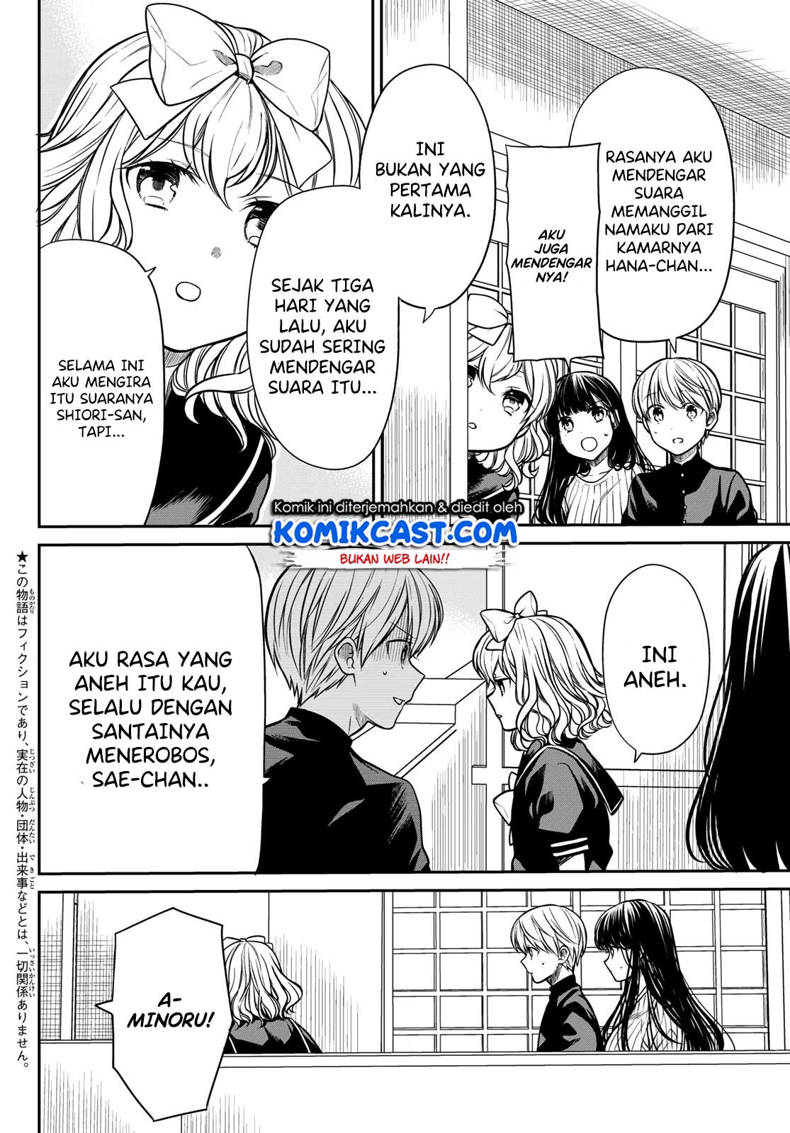 Danshi Koukousei wo Yashinaitai Oneesan no Hanashi Chapter 230 - halaman 3