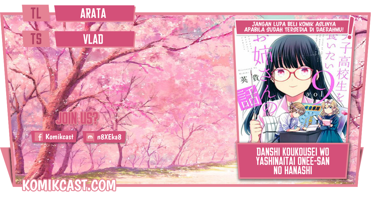 Danshi Koukousei wo Yashinaitai Oneesan no Hanashi Chapter 231 - halaman 1