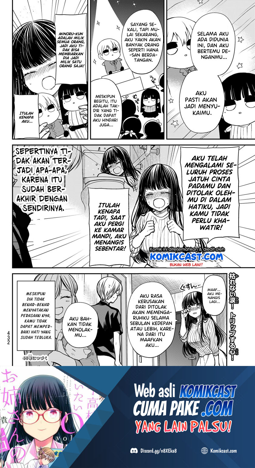 Danshi Koukousei wo Yashinaitai Oneesan no Hanashi Chapter 231 - halaman 5