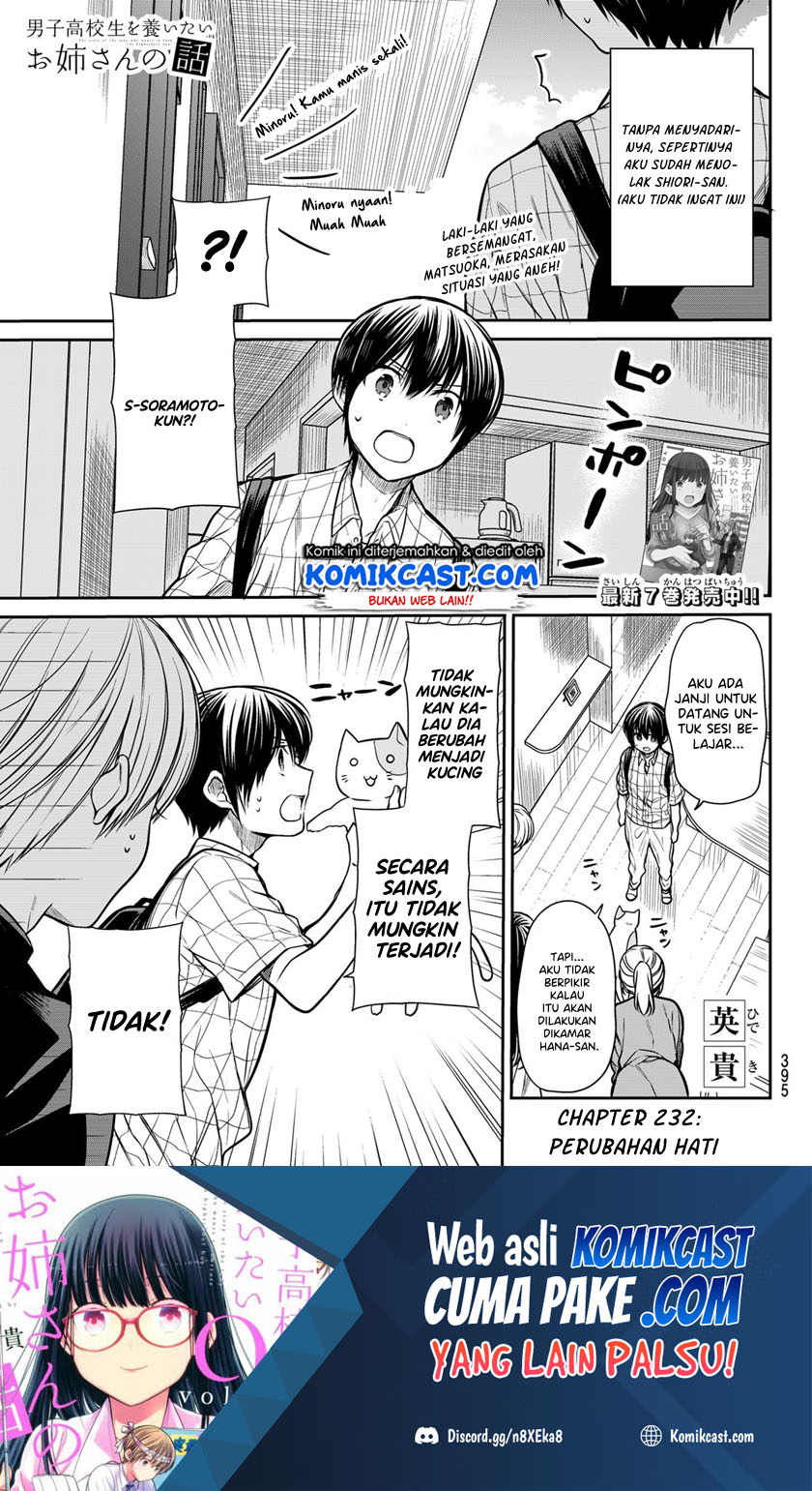 Danshi Koukousei wo Yashinaitai Oneesan no Hanashi Chapter 232 - halaman 2