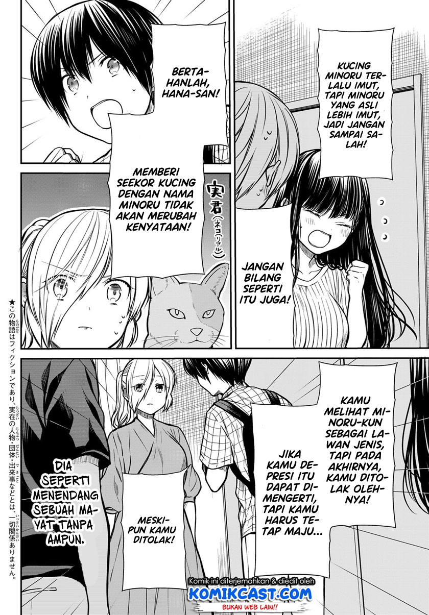 Danshi Koukousei wo Yashinaitai Oneesan no Hanashi Chapter 232 - halaman 3