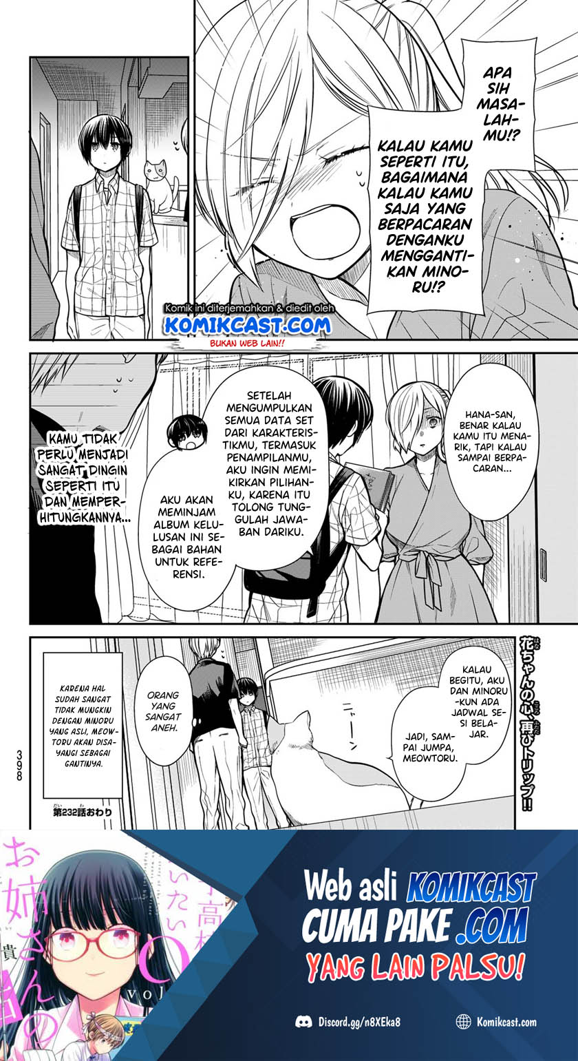 Danshi Koukousei wo Yashinaitai Oneesan no Hanashi Chapter 232 - halaman 5