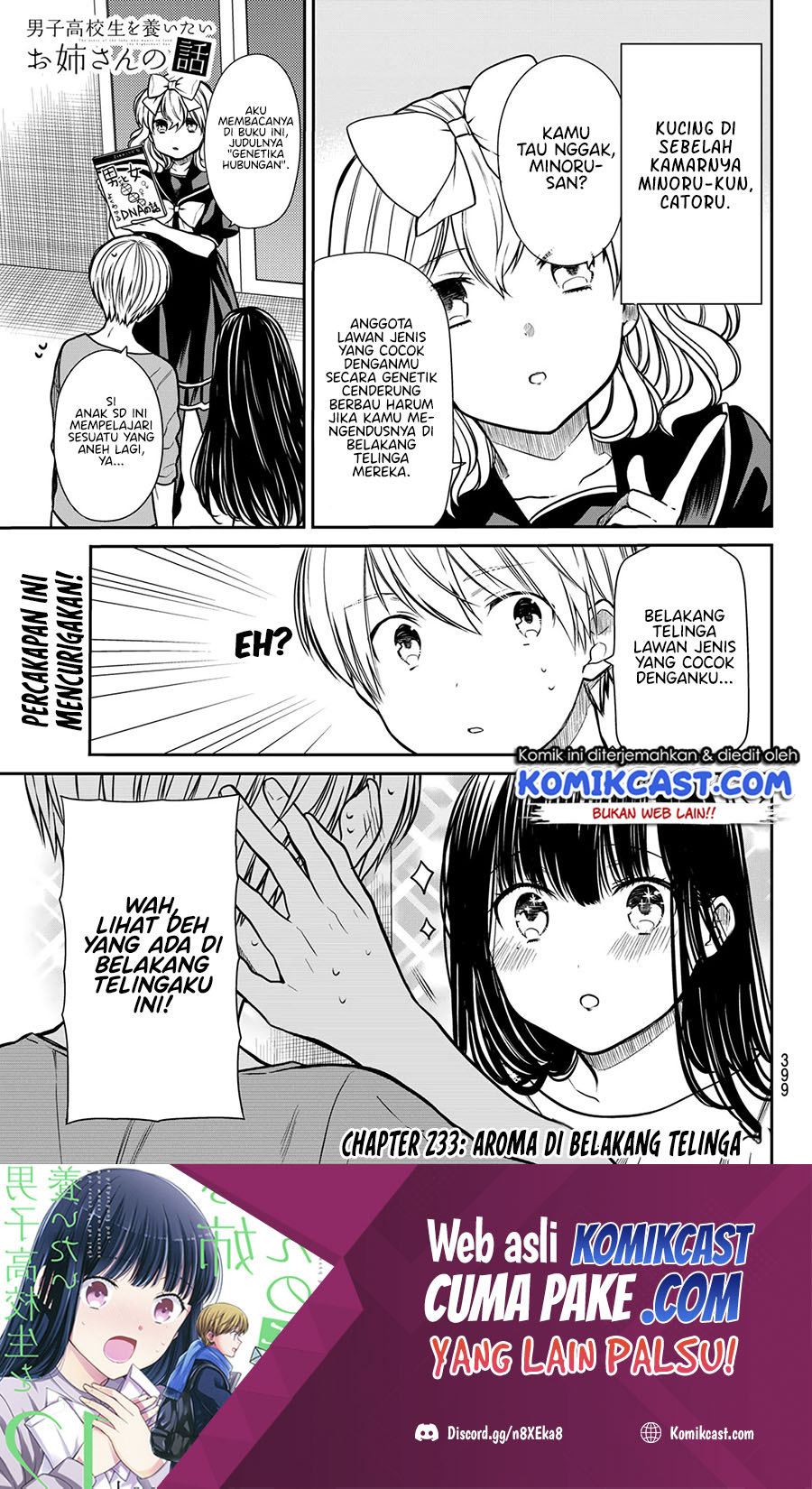 Danshi Koukousei wo Yashinaitai Oneesan no Hanashi Chapter 233 - halaman 2