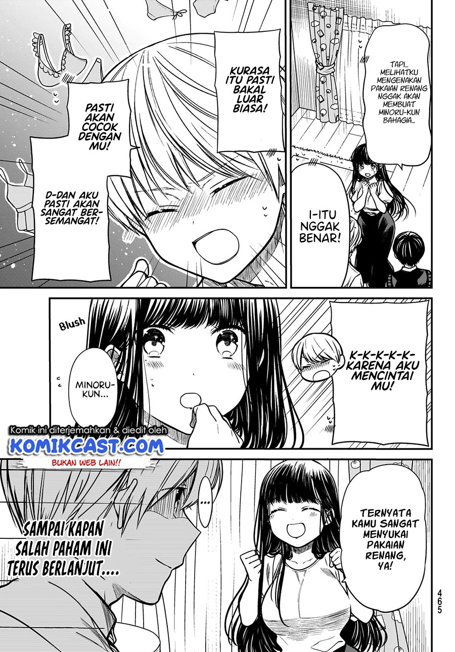 Danshi Koukousei wo Yashinaitai Oneesan no Hanashi Chapter 235 - halaman 4