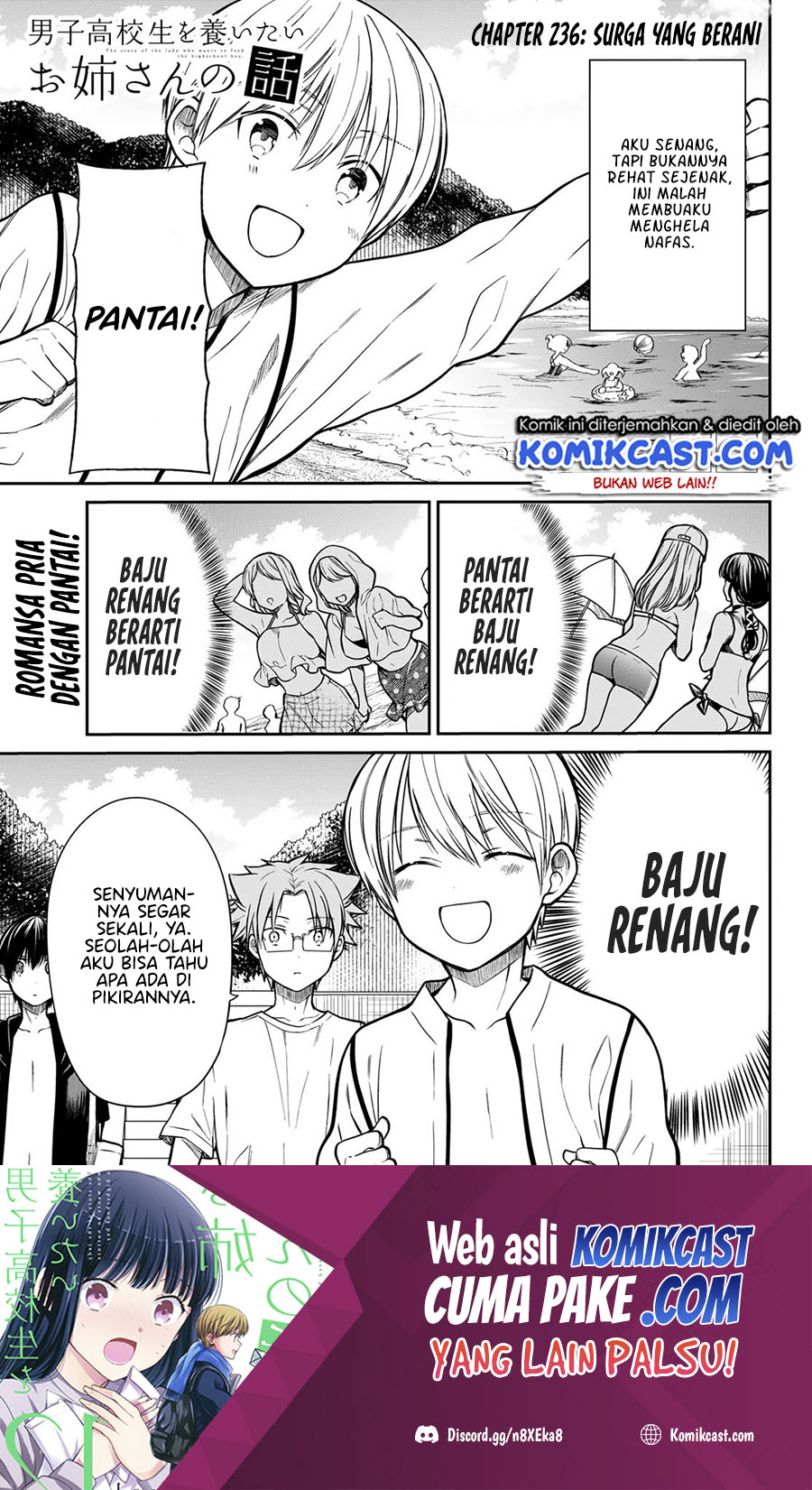 Danshi Koukousei wo Yashinaitai Oneesan no Hanashi Chapter 236 - halaman 2